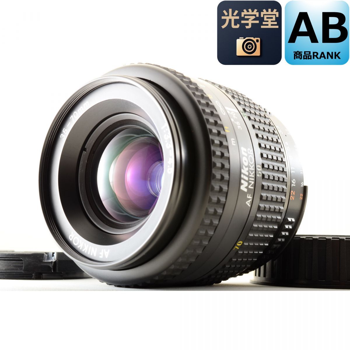 Nikon AF 35-70mm f/3.3-4.5 ズーム カメラレンズ 交換レンズ ニコン 