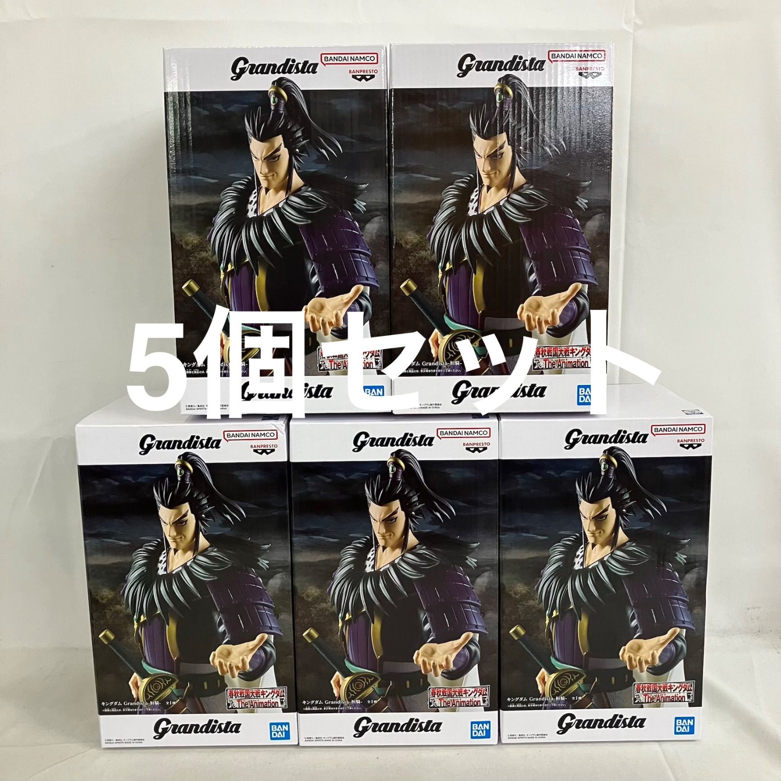 未開封 キングダム Grandista 桓騎 フィギュア 5個セット SF6612 c101