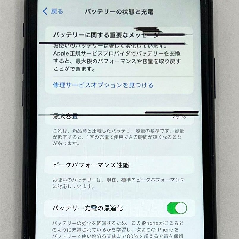ジャンク】iPhoneXR 64GB ブラック SIMフリー - メルカリ