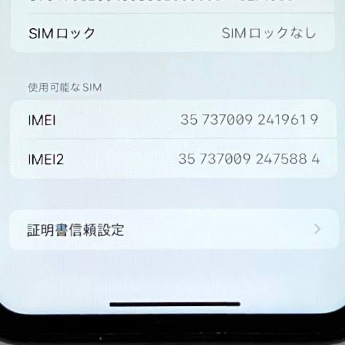 ジャンク】iPhoneXR 64GB ブラック SIMフリー - メルカリ