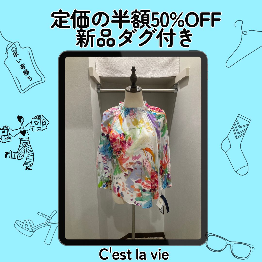 定価の半額【LIMITED CLEARANCE】定価17380円 ローブ トップス 38