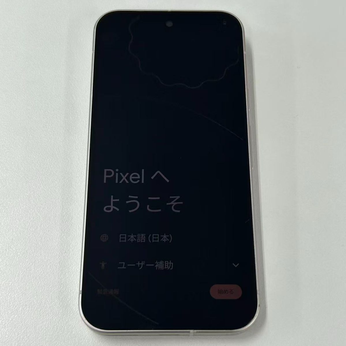 Google Pixel 9 ポーセリン 本体のみ　傷、汚れあり 訳あり】Google Pixel 9 128GB ポーセリン - メルカリ