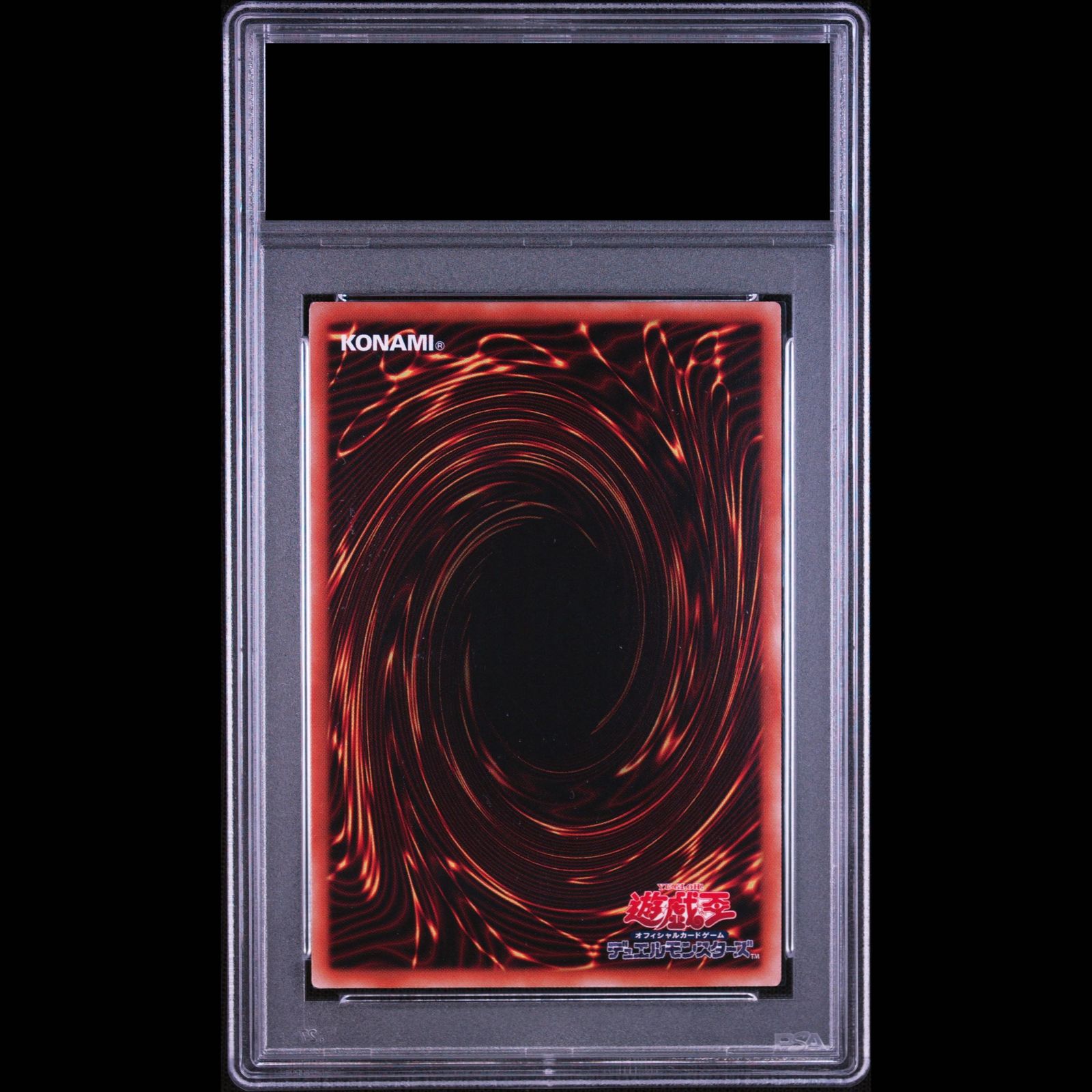 PSA10】オシリスの天空竜 [プリズマ] {PGB1-JPS01} 【PSA10