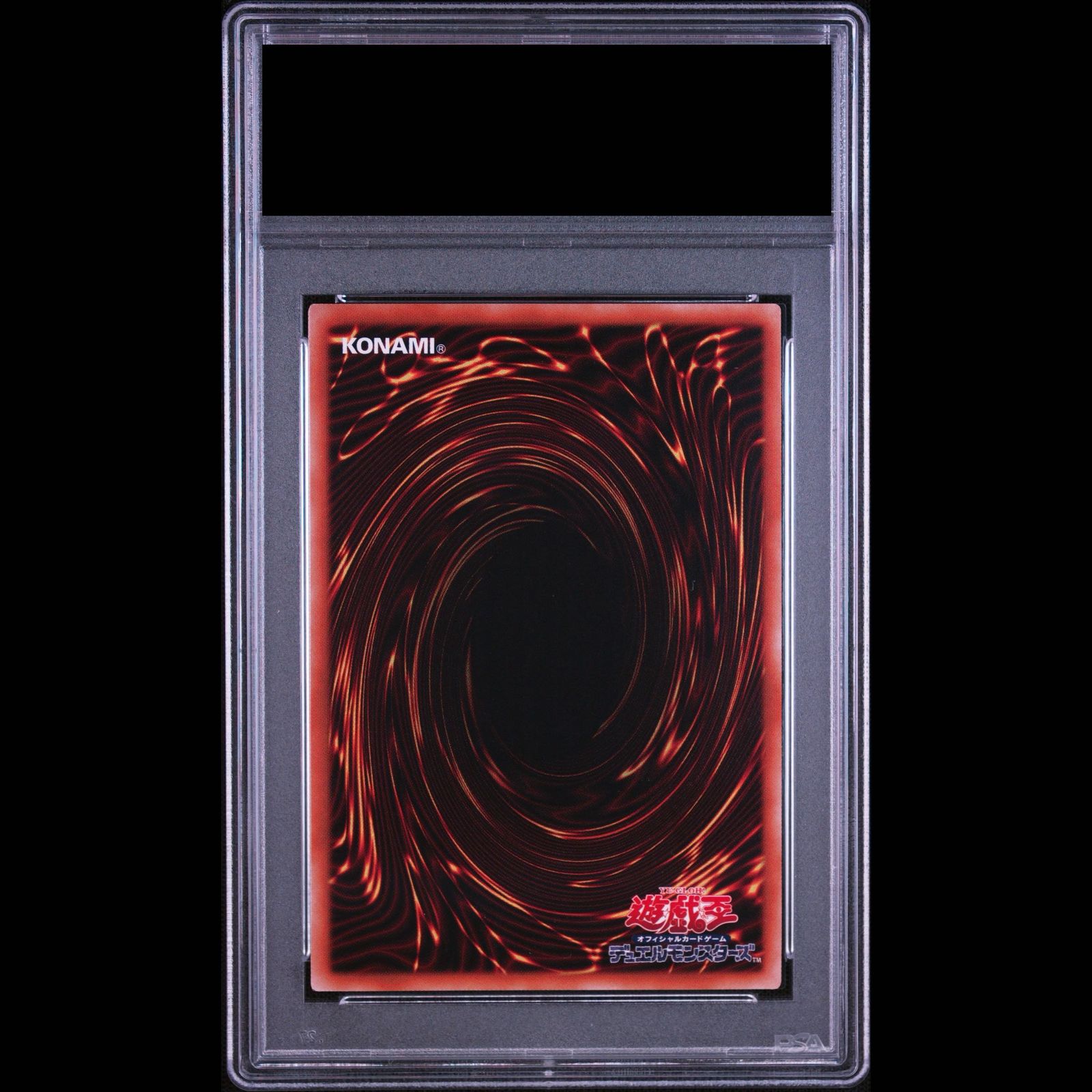 PSA10】オシリスの天空竜 [プリズマ] {PGB1-JPS01} 【PSA10 