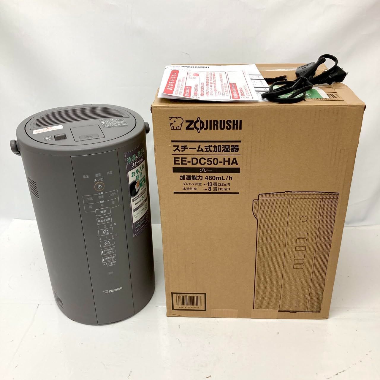 象印マホービン EE-DC50-HA 加湿器 4.0L 5371
