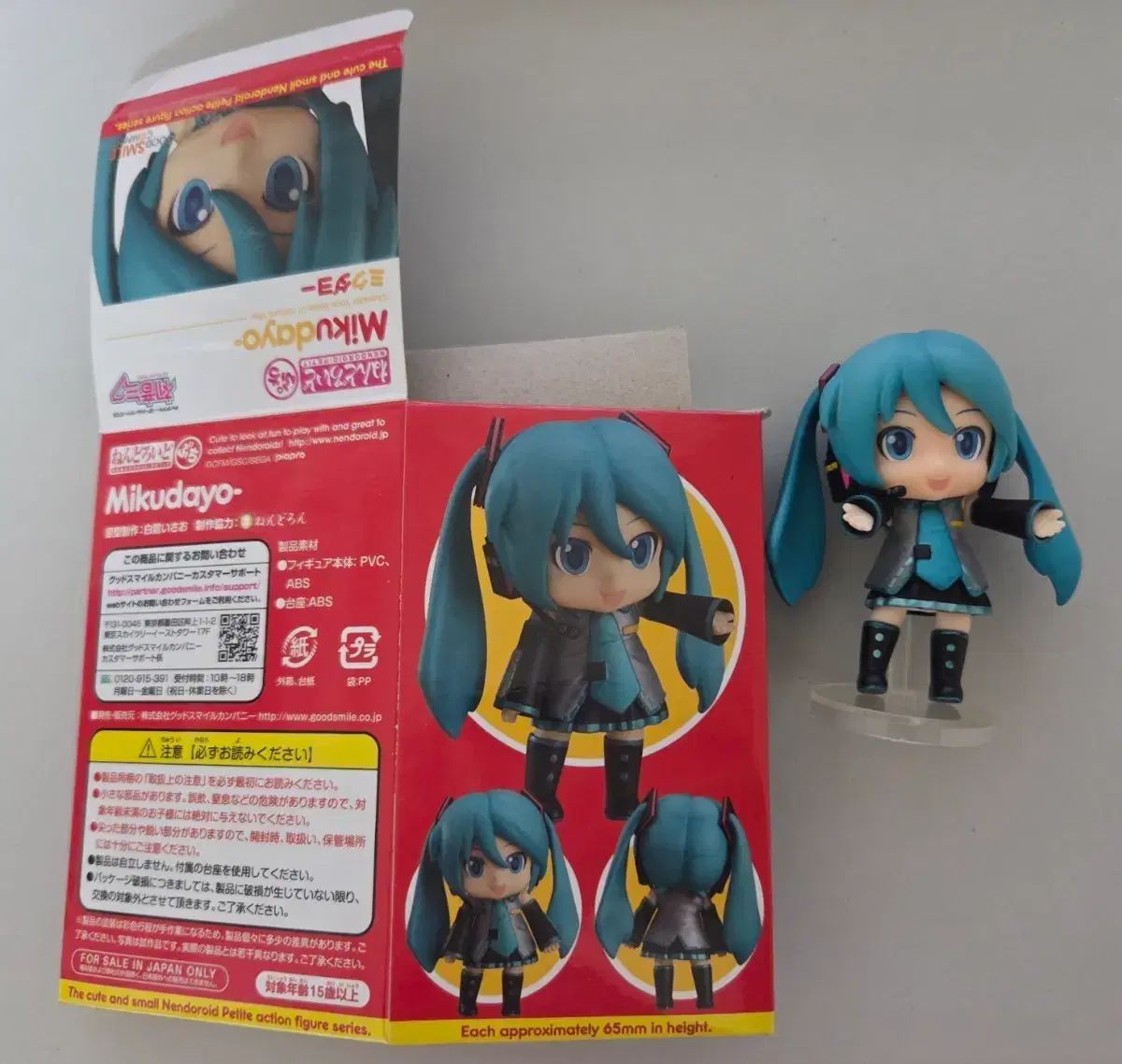 安い，セール 初音ミク ねんどろいどぷち ミクダヨー