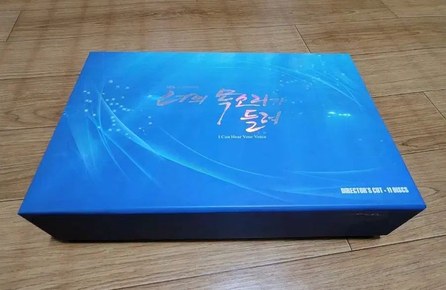 DVD ドラマ あなたの声が聞こえる (ブルーレイではありません) 出品