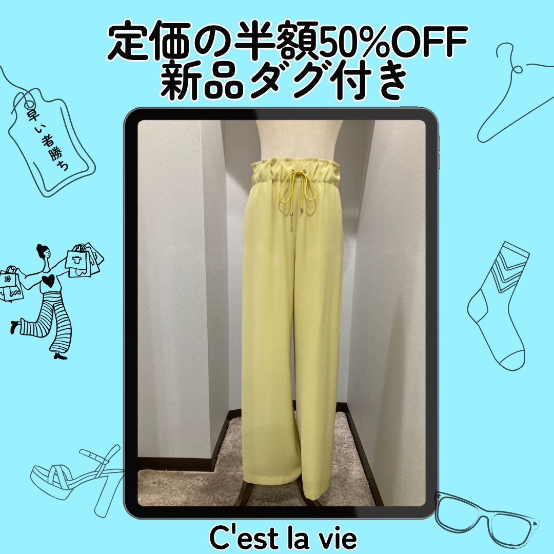 定価の半額【LIMITED CLEARANCE】定価16280円 ローブ ワイドパンツ 38