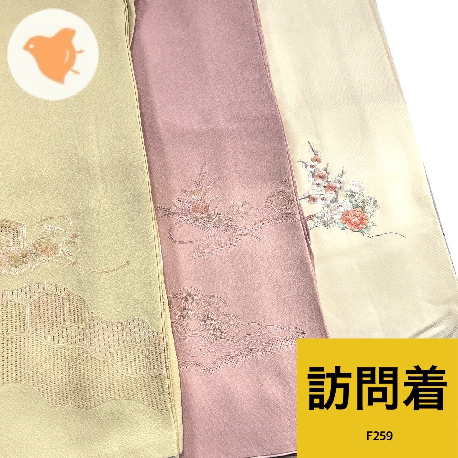 訪問着 汕頭刺繍 蘇州刺繍 落款あり 3枚 正絹 着物まとめ売り【F259】同梱購入歓迎 リメイク用 着付け練習用