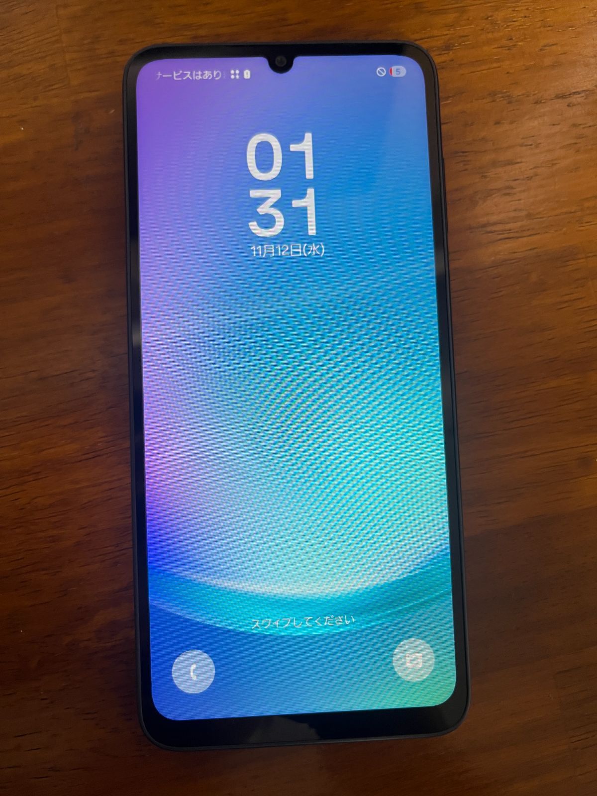【液晶もれ】SAMSUNG サムスン Galaxy A25 5G ソフトバンク 64GB ブラック