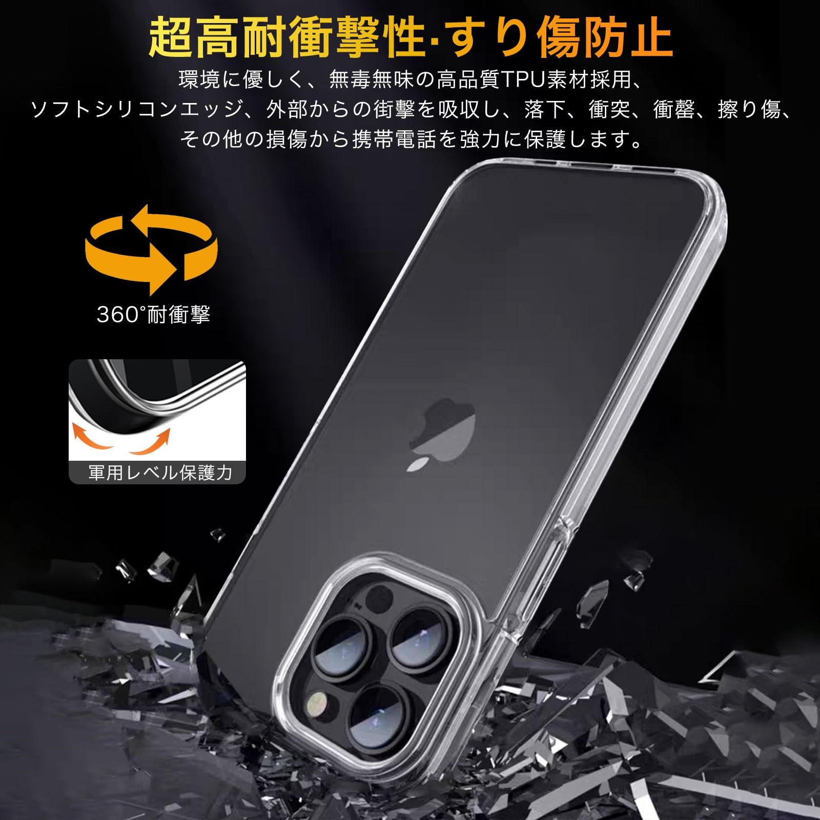 IPhone XR フィルム+ ケース【1枚ガラスフィルム+ 1枚ケース 】【日本