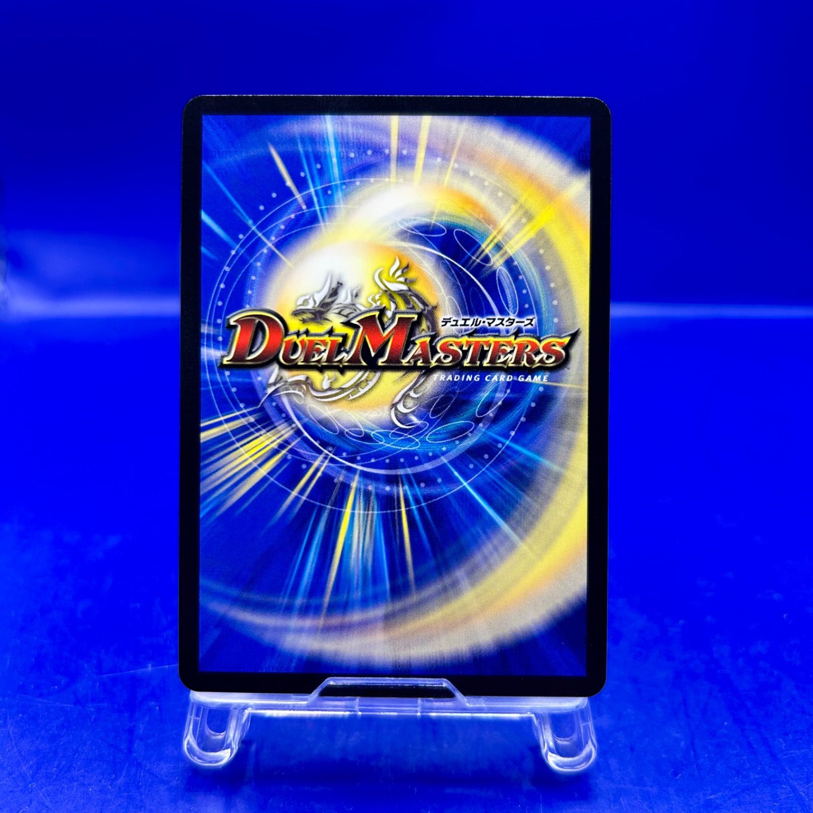 ミラクルステラ 天革の騎令嬢 デュエルマスターズ 金トレジャー SR SP1 