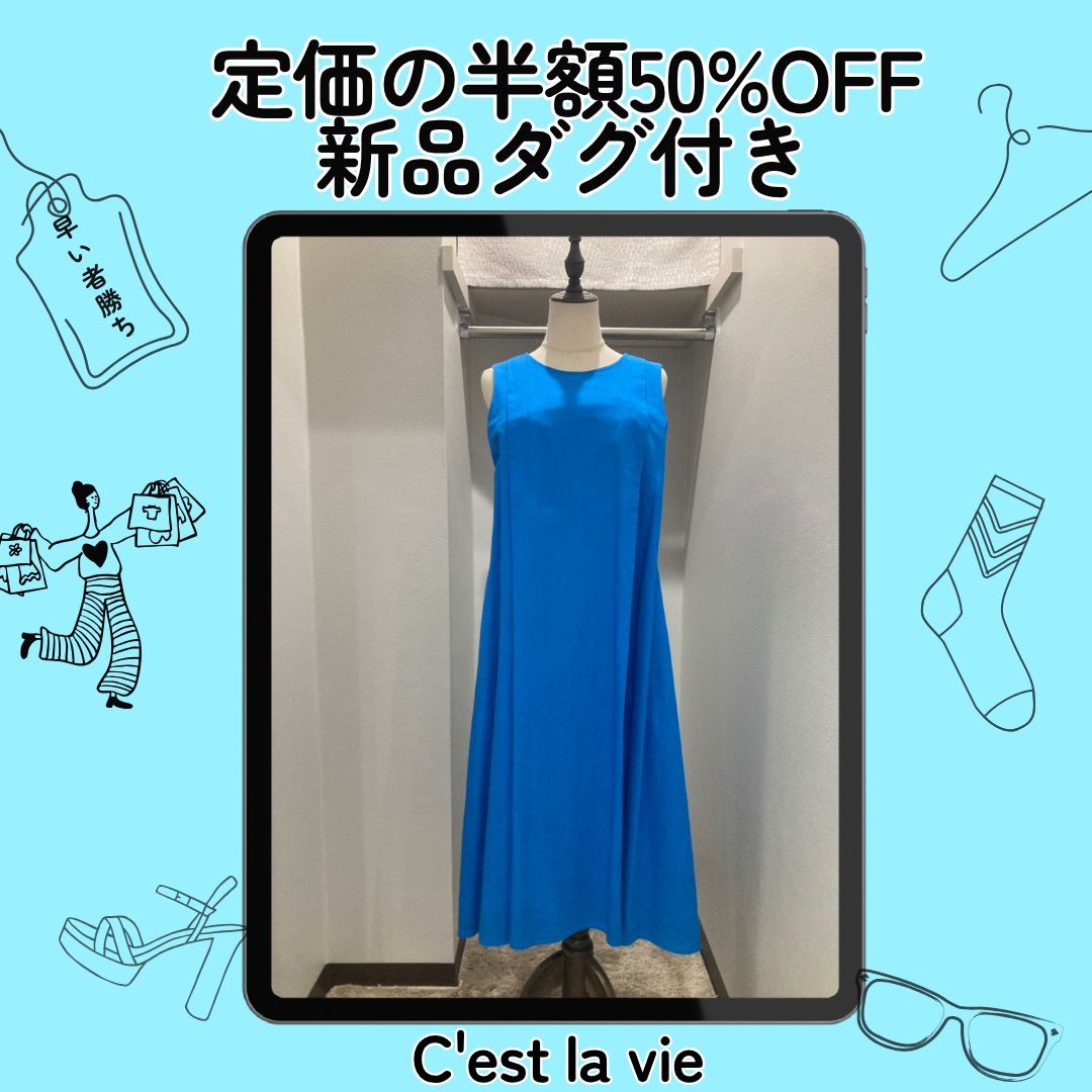 定価の半額【LIMITED CLEARANCE】定価20680円 ローブ ワンピース 38