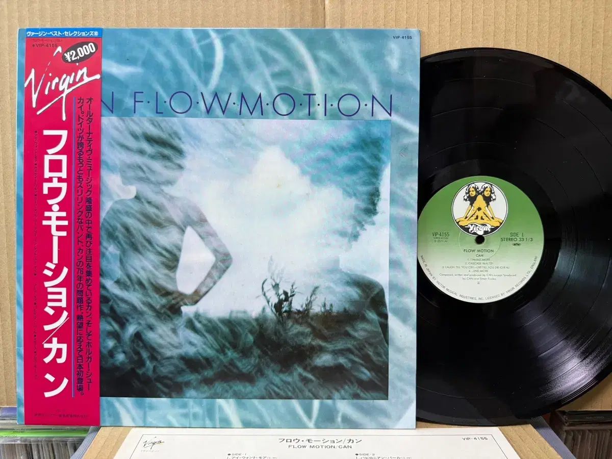 (日本 LP ） CAN ー Flow Motion 早い Krautrock