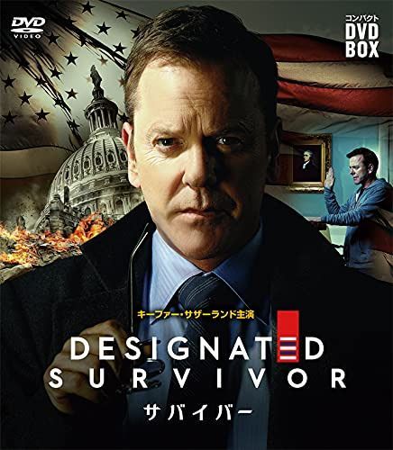 サバイバー コンパクト DVD-BOX シーズン1
