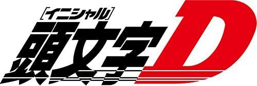 新劇場版 頭文字[イニシャル]D BATTLE DIGEST [Blu-ray]