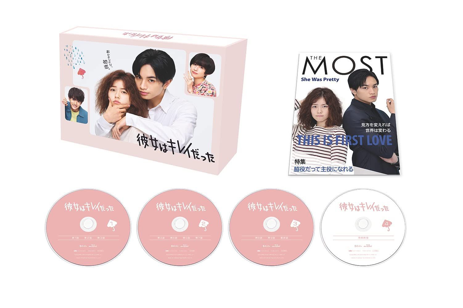 彼女はキレイだった Blu-ray BOX