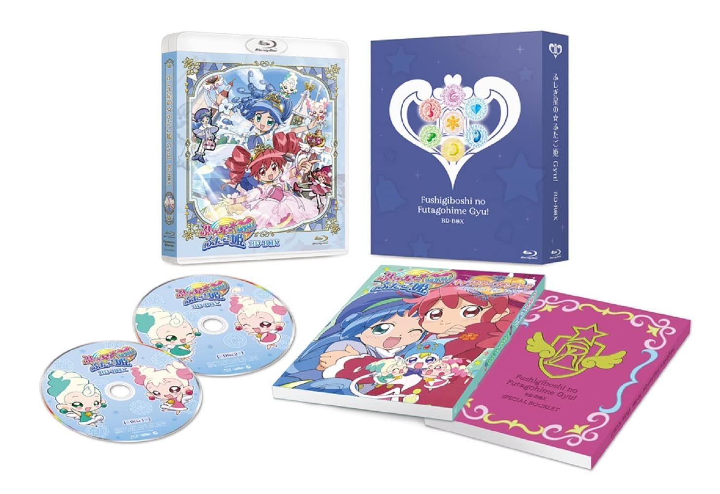 「ふしぎ星の☆ふたご姫 Gyu!」BD-BOX [Blu-ray]