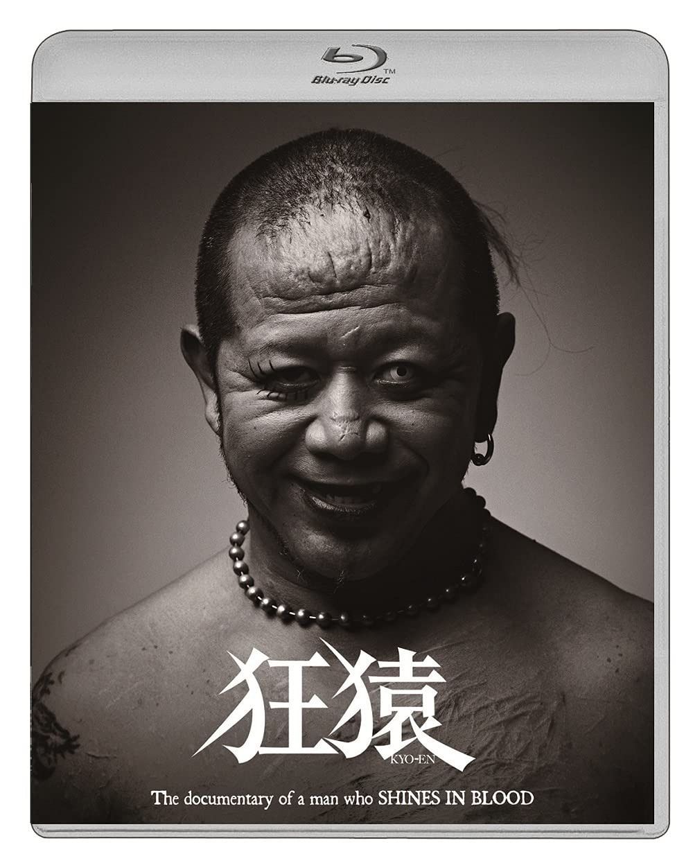 狂猿 Blu-ray
