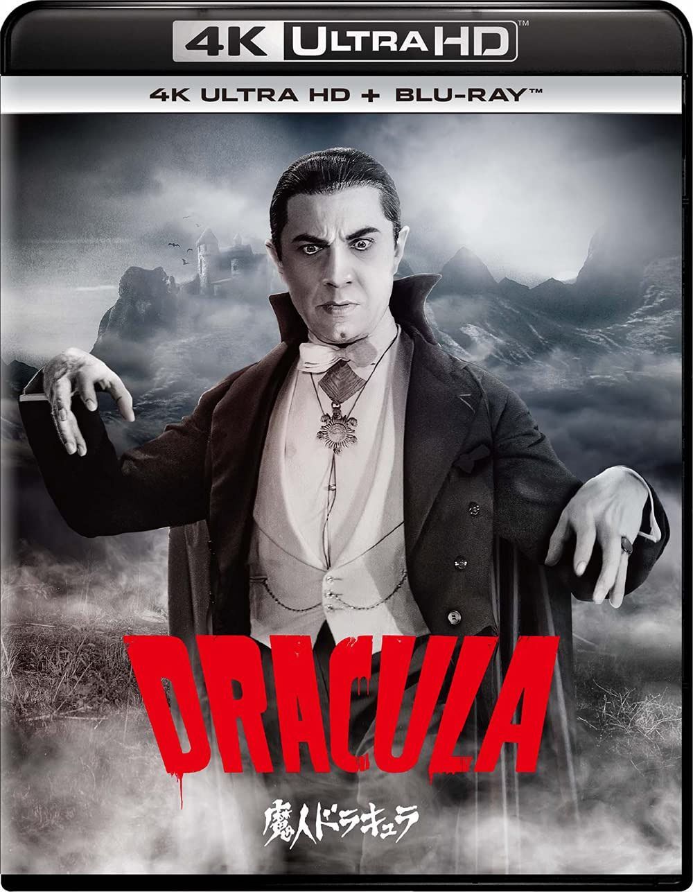 魔人ドラキュラ 4K Ultra HD+ブルーレイ[4K ULTRA HD + Blu-ray]