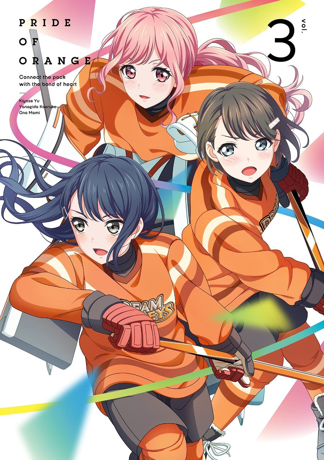 プラオレ! ~PRIDE OF ORANGE~ Blu-ray Vol.3