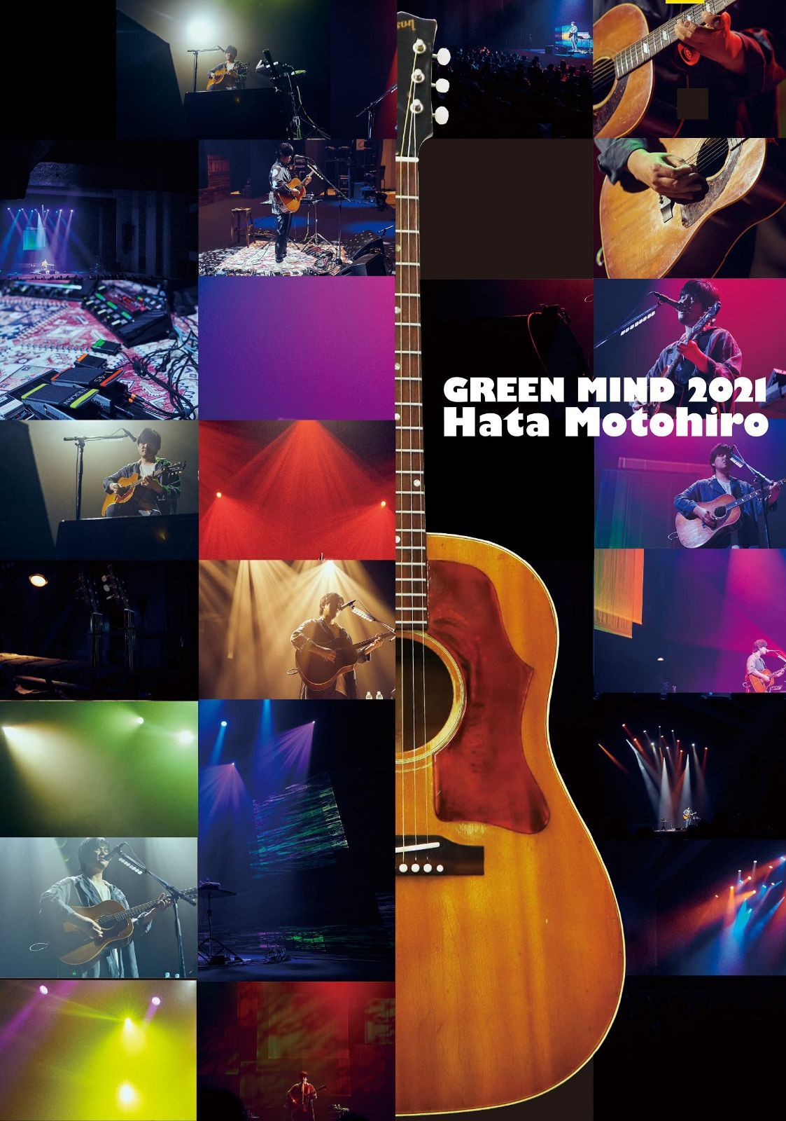 GREEN MIND 2021 (通常盤)[Blu-Ray]