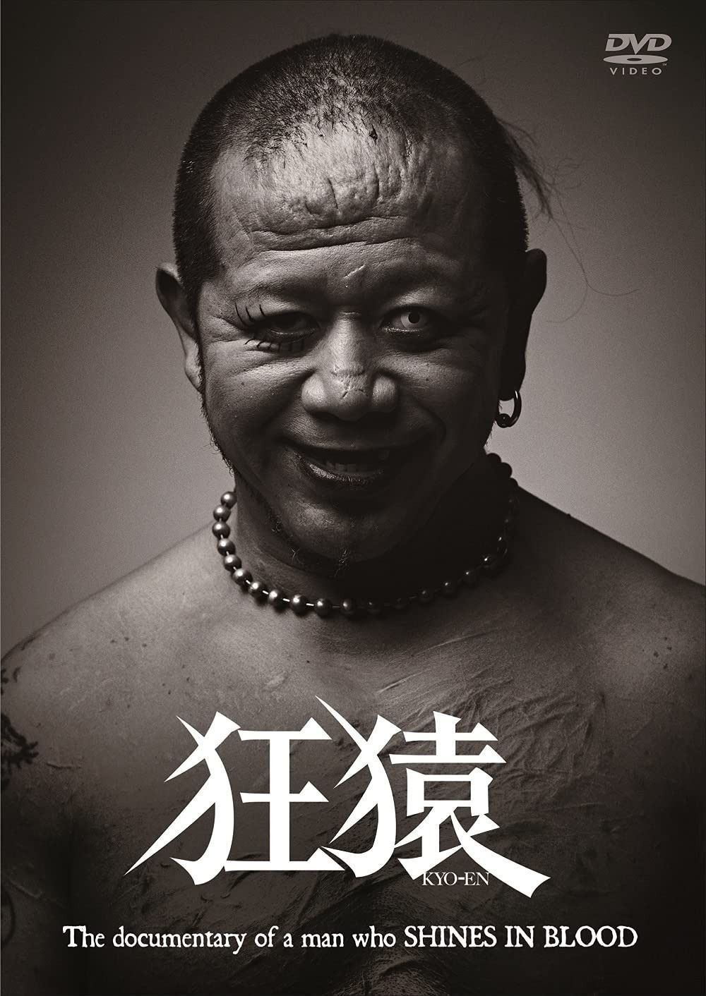 狂猿 DVD