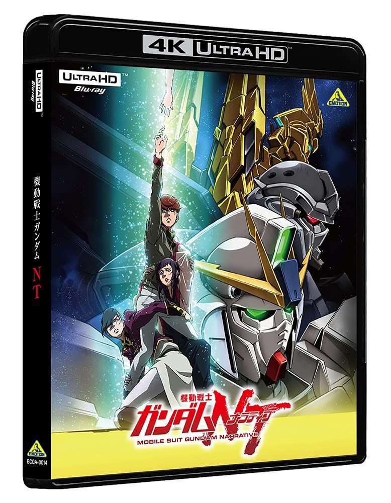機動戦士ガンダムNT (4K ULTRA HD Blu-ray)