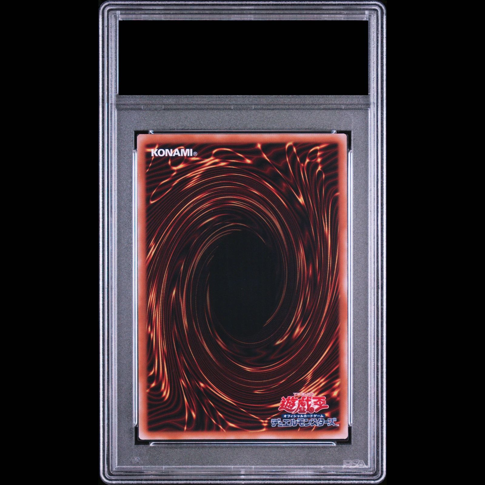 PSA10】スターダストドラゴンバスター [プリズマ] {BPRO-JPS02} 1枚