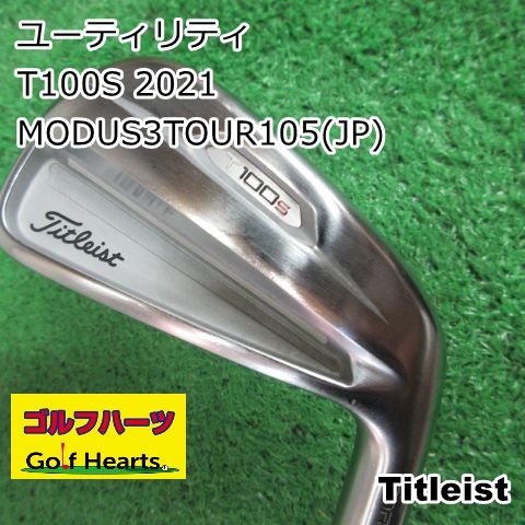 1772]ユーティリティ タイトリスト T100S 2021/MODUS3TOUR105(JP)/S/25