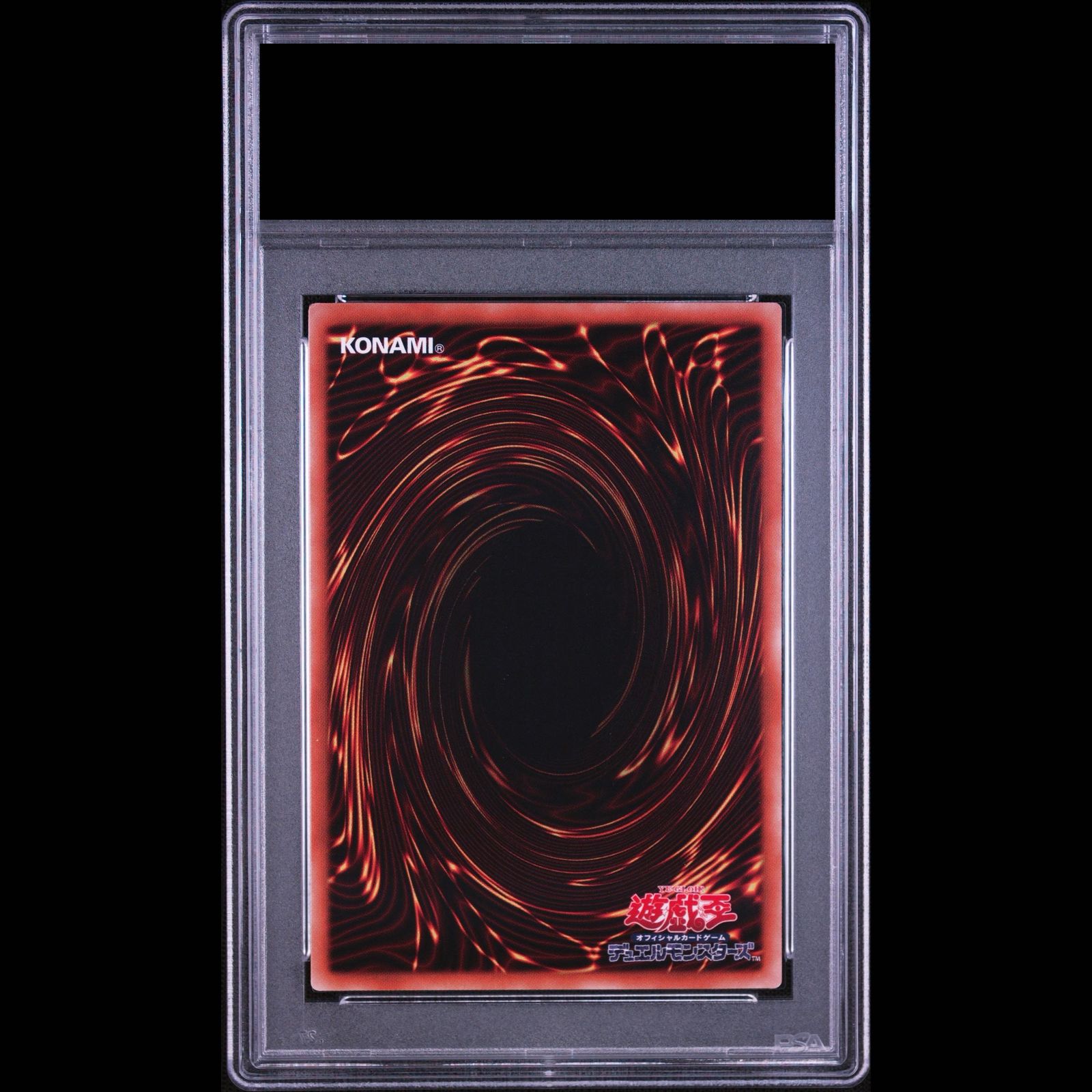 PSA10】オベリスクの巨神兵 20thシークレットレア JP001 1枚 - メルカリ