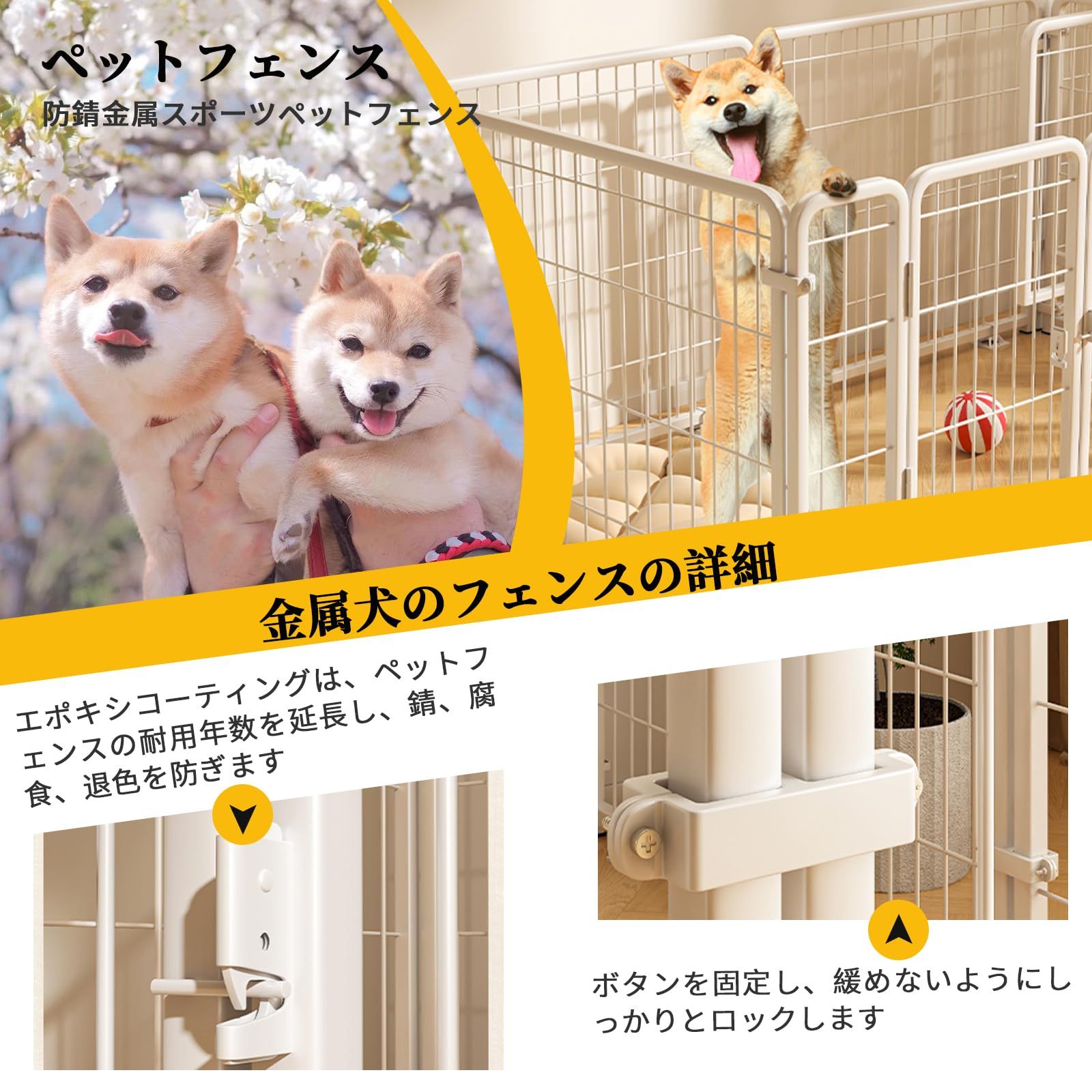 HEEOREV ペットサークル ペットフェンス 犬 サークルケージ (2つのドア,180*60*70CM-八枚) 折りたたみ可能 ? 組立簡単 レイアウト自由 トイレトレーニング 脱走防止 自立 ケージ 犬用 小型犬 中型犬 大型犬 ペット用品 屋内外兼用 接 HEEOREV ペットサークル ペットフェンス 犬 サークルケージ (2つのドア,180*60*70CM-八枚) 折りたたみ可能 ? 組立簡単 レイアウト自由 トイレトレーニング 脱走防止 自立 ケージ 犬用 小型犬 中型犬 大型犬 ペット用品 屋内外兼用 接