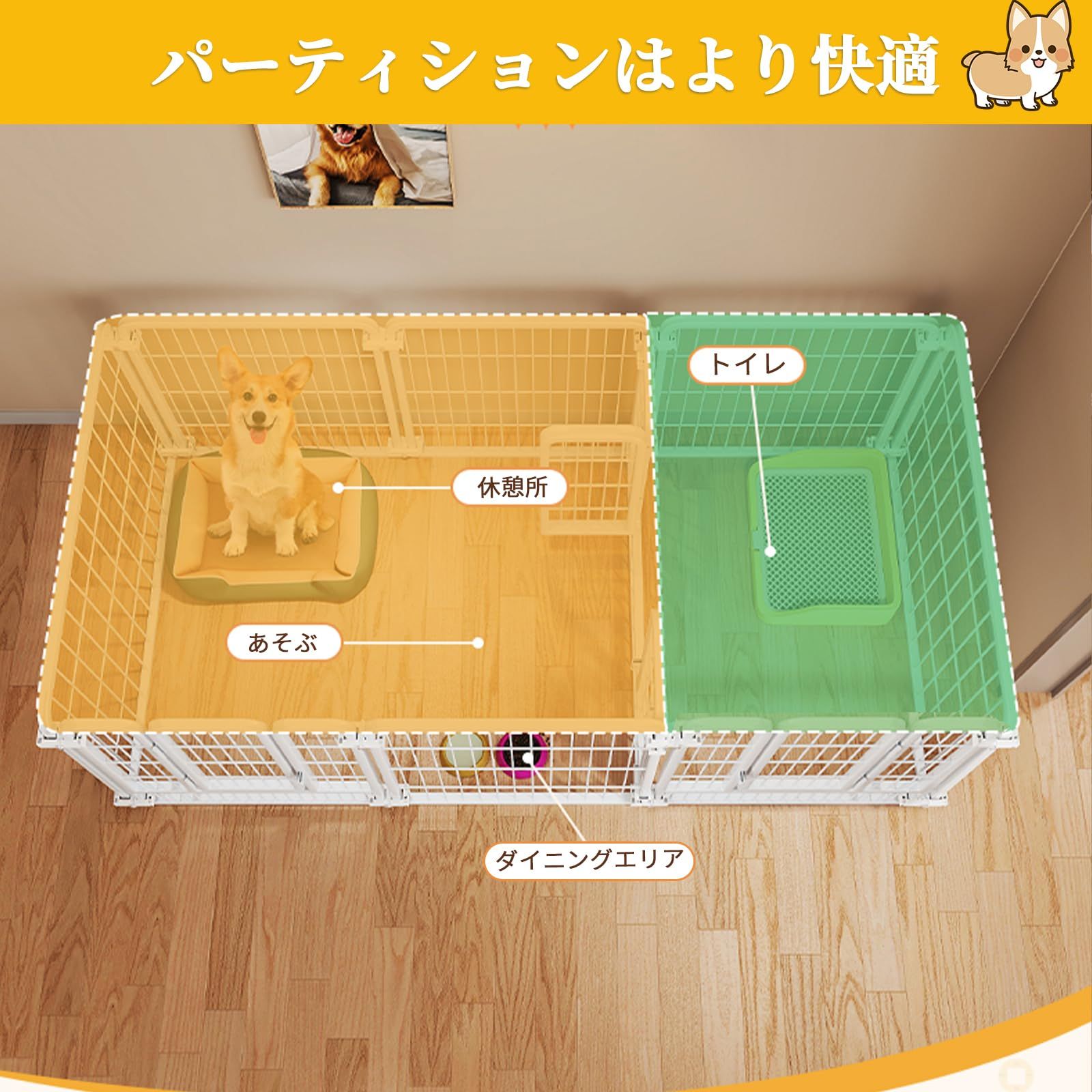 HEEOREV ペットサークル ペットフェンス 犬 サークルケージ (2つのドア,180*60*70CM-八枚) 折りたたみ可能 ? 組立簡単 レイアウト自由 トイレトレーニング 脱走防止 自立 ケージ 犬用 小型犬 中型犬 大型犬 ペット用品 屋内外兼用 接 HEEOREV ペットサークル ペットフェンス 犬 サークルケージ (2つのドア,180*60*70CM-八枚) 折りたたみ可能 ? 組立簡単 レイアウト自由 トイレトレーニング 脱走防止 自立 ケージ 犬用 小型犬 中型犬 大型犬 ペット用品 屋内外兼用 接
