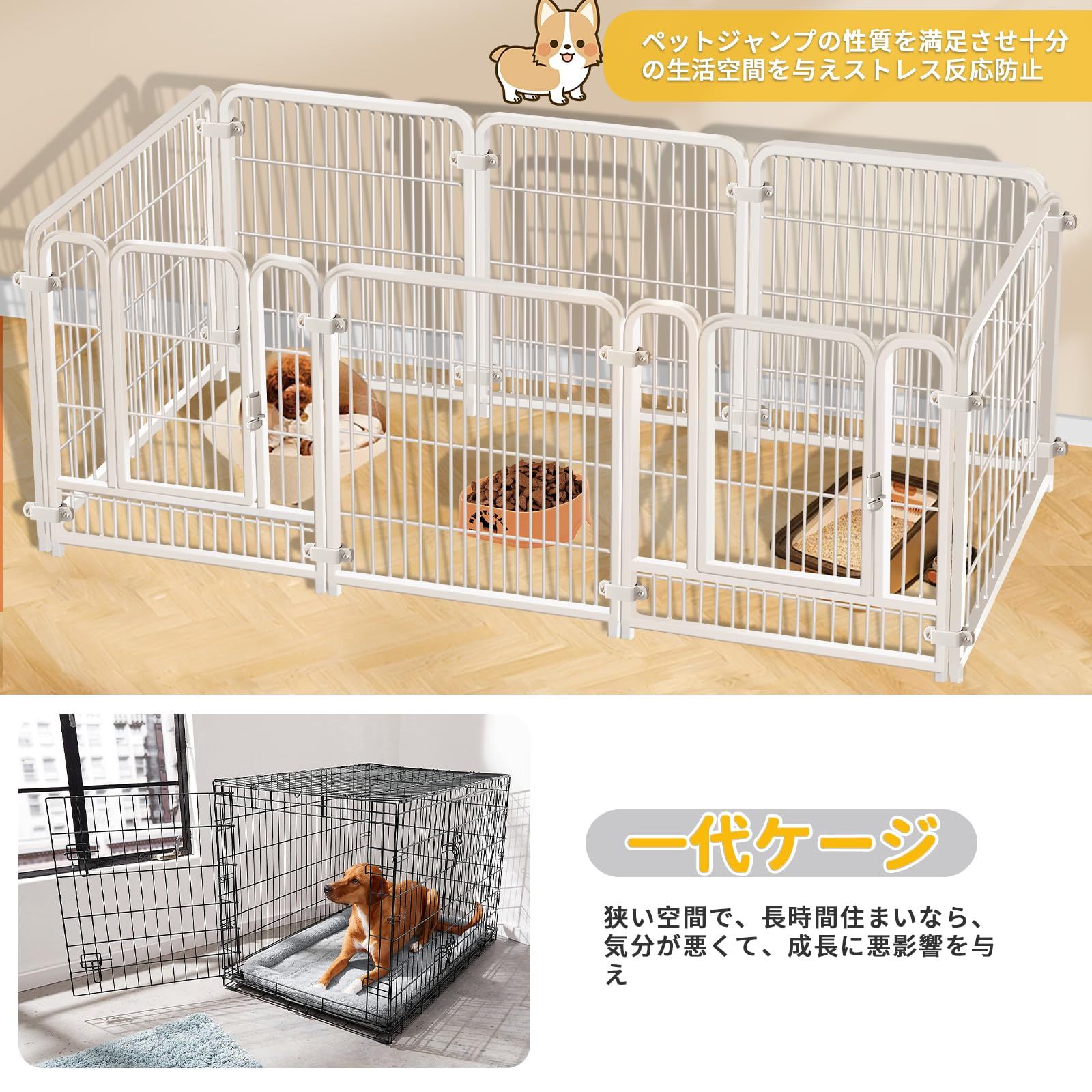 HEEOREV ペットサークル ペットフェンス 犬 サークルケージ (2つのドア,180*60*70CM-八枚) 折りたたみ可能 ? 組立簡単 レイアウト自由 トイレトレーニング 脱走防止 自立 ケージ 犬用 小型犬 中型犬 大型犬 ペット用品 屋内外兼用 接 HEEOREV ペットサークル ペットフェンス 犬 サークルケージ (2つのドア,180*60*70CM-八枚) 折りたたみ可能 ? 組立簡単 レイアウト自由 トイレトレーニング 脱走防止 自立 ケージ 犬用 小型犬 中型犬 大型犬 ペット用品 屋内外兼用 接