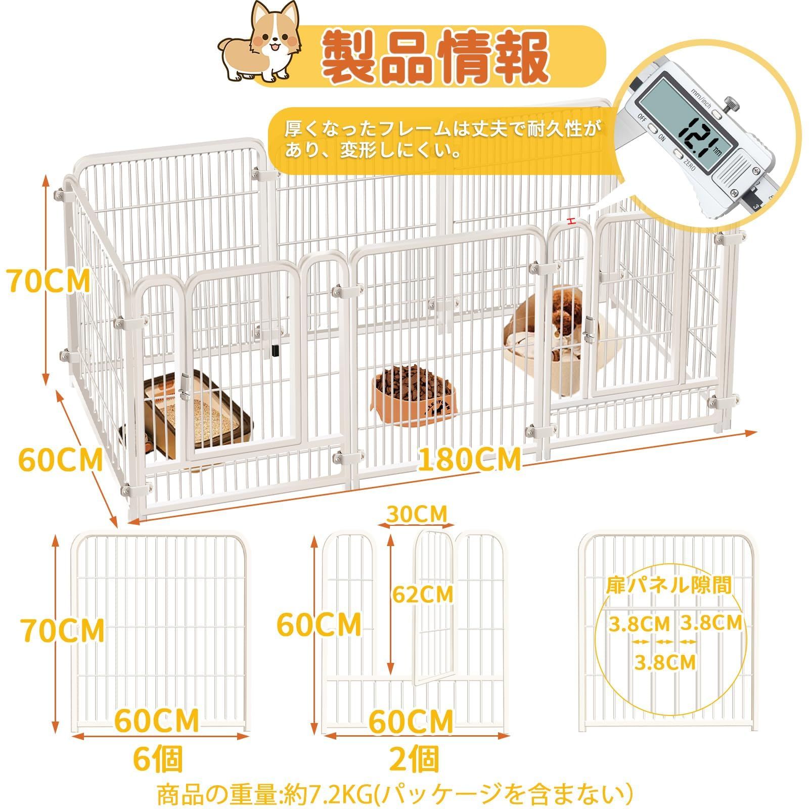 HEEOREV ペットサークル ペットフェンス 犬 サークルケージ (2つのドア,180*60*70CM-八枚) 折りたたみ可能 ? 組立簡単 レイアウト自由 トイレトレーニング 脱走防止 自立 ケージ 犬用 小型犬 中型犬 大型犬 ペット用品 屋内外兼用 接 HEEOREV ペットサークル ペットフェンス 犬 サークルケージ (2つのドア,180*60*70CM-八枚) 折りたたみ可能 ? 組立簡単 レイアウト自由 トイレトレーニング 脱走防止 自立 ケージ 犬用 小型犬 中型犬 大型犬 ペット用品 屋内外兼用 接