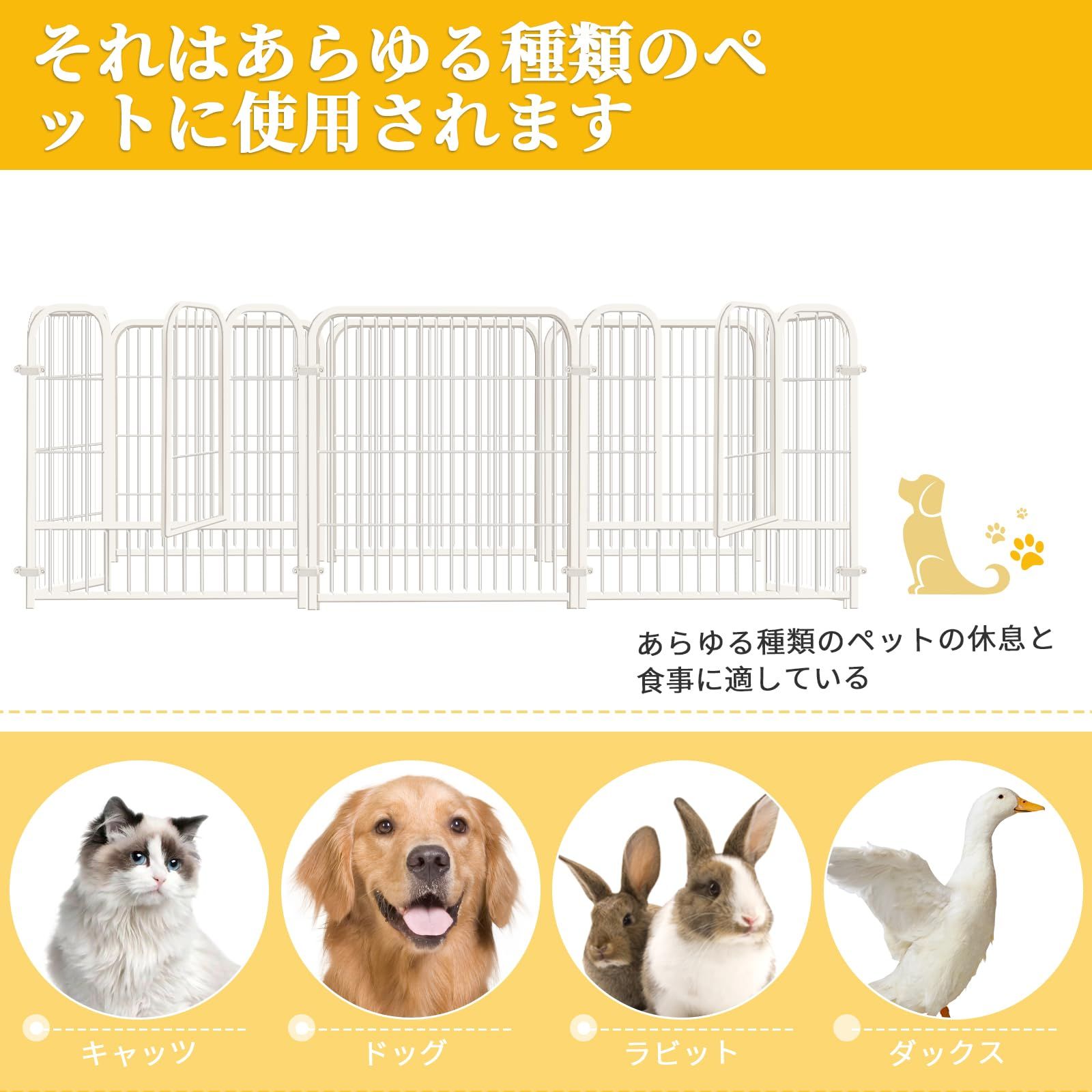 HEEOREV ペットサークル ペットフェンス 犬 サークルケージ (2つのドア,180*60*70CM-八枚) 折りたたみ可能 ? 組立簡単 レイアウト自由 トイレトレーニング 脱走防止 自立 ケージ 犬用 小型犬 中型犬 大型犬 ペット用品 屋内外兼用 接 HEEOREV ペットサークル ペットフェンス 犬 サークルケージ (2つのドア,180*60*70CM-八枚) 折りたたみ可能 ? 組立簡単 レイアウト自由 トイレトレーニング 脱走防止 自立 ケージ 犬用 小型犬 中型犬 大型犬 ペット用品 屋内外兼用 接