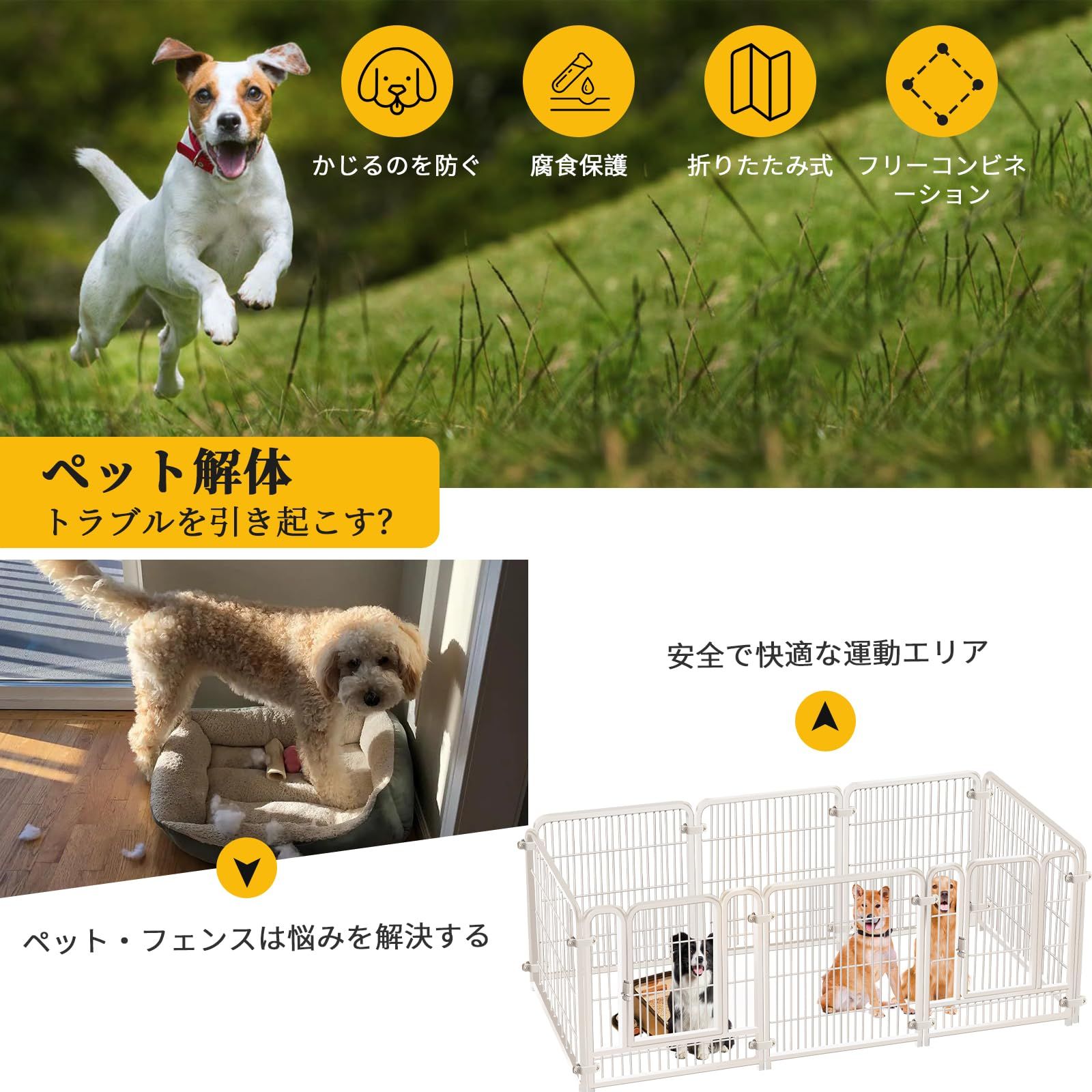 HEEOREV ペットサークル ペットフェンス 犬 サークルケージ (2つのドア,180*60*70CM-八枚) 折りたたみ可能 ? 組立簡単 レイアウト自由 トイレトレーニング 脱走防止 自立 ケージ 犬用 小型犬 中型犬 大型犬 ペット用品 屋内外兼用 接 HEEOREV ペットサークル ペットフェンス 犬 サークルケージ (2つのドア,180*60*70CM-八枚) 折りたたみ可能 ? 組立簡単 レイアウト自由 トイレトレーニング 脱走防止 自立 ケージ 犬用 小型犬 中型犬 大型犬 ペット用品 屋内外兼用 接