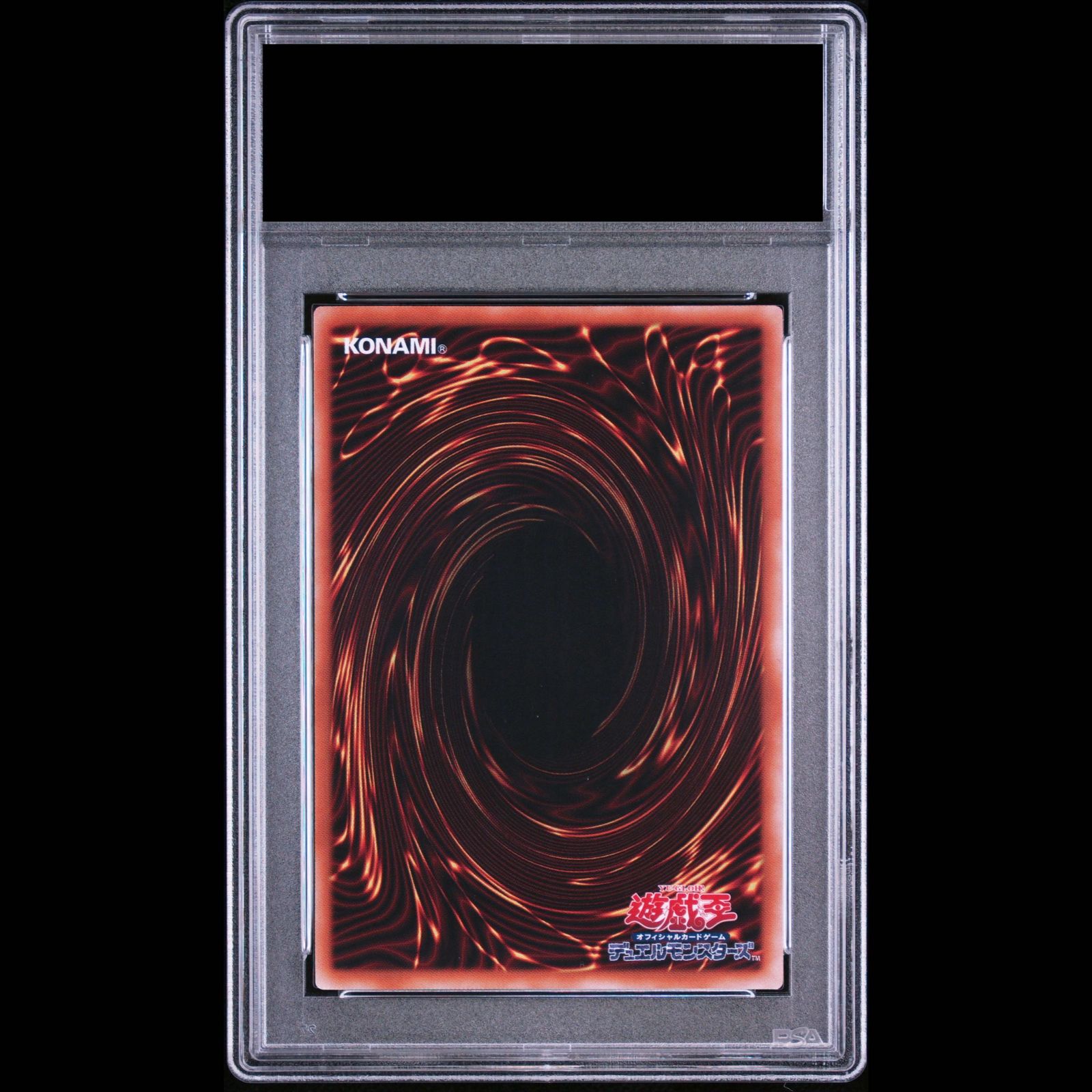 PSA10】ブラック・マジシャン・ガール プリズマティックシークレット