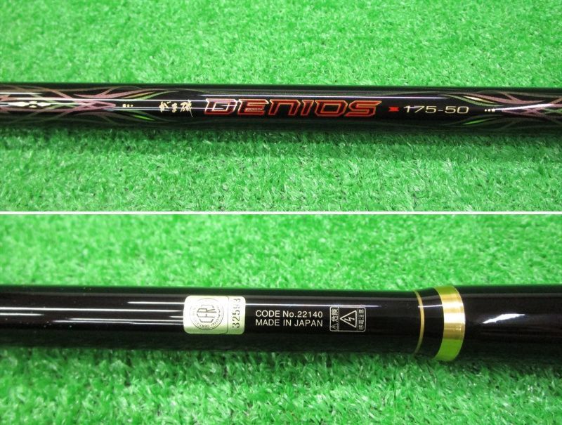EC和 （美品） がまかつ がま磯 デニオス 175-50 - メルカリ