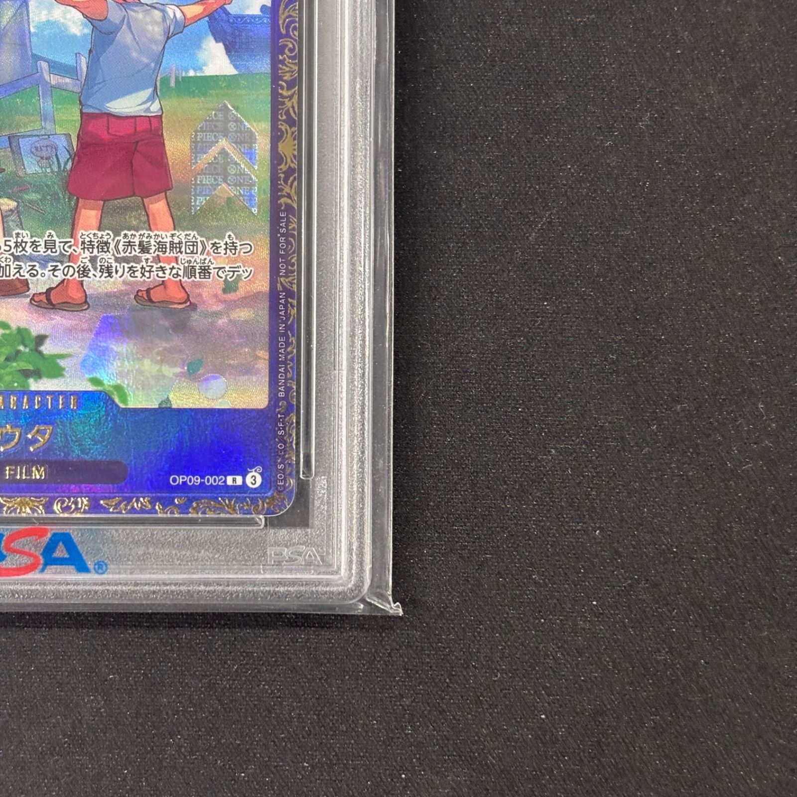 ワンピースカード PSA10 ウタ フラッグシップ プロモ OP09-002 A002