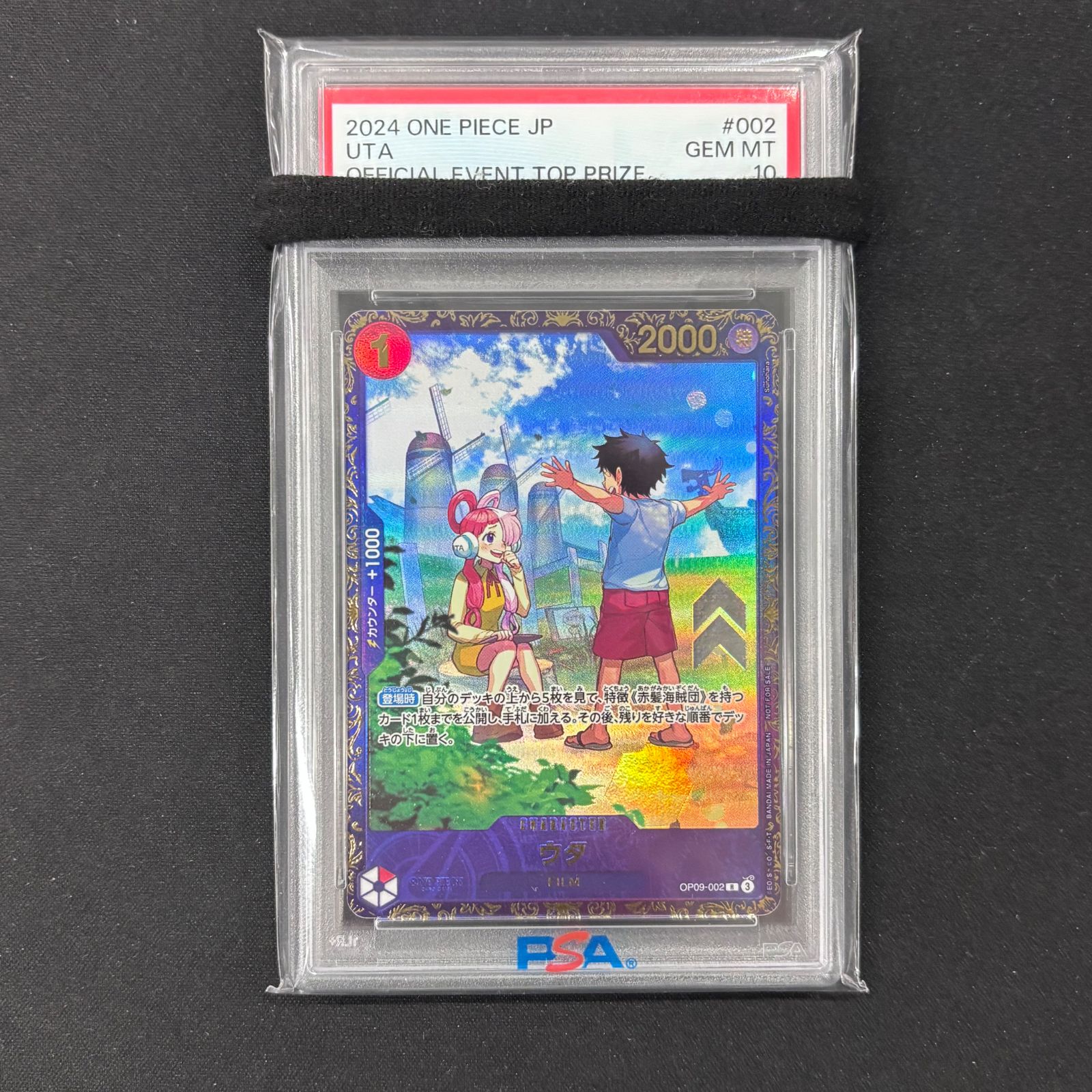 ワンピースカード PSA10 ウタ フラッグシップ プロモ OP09-002 A002