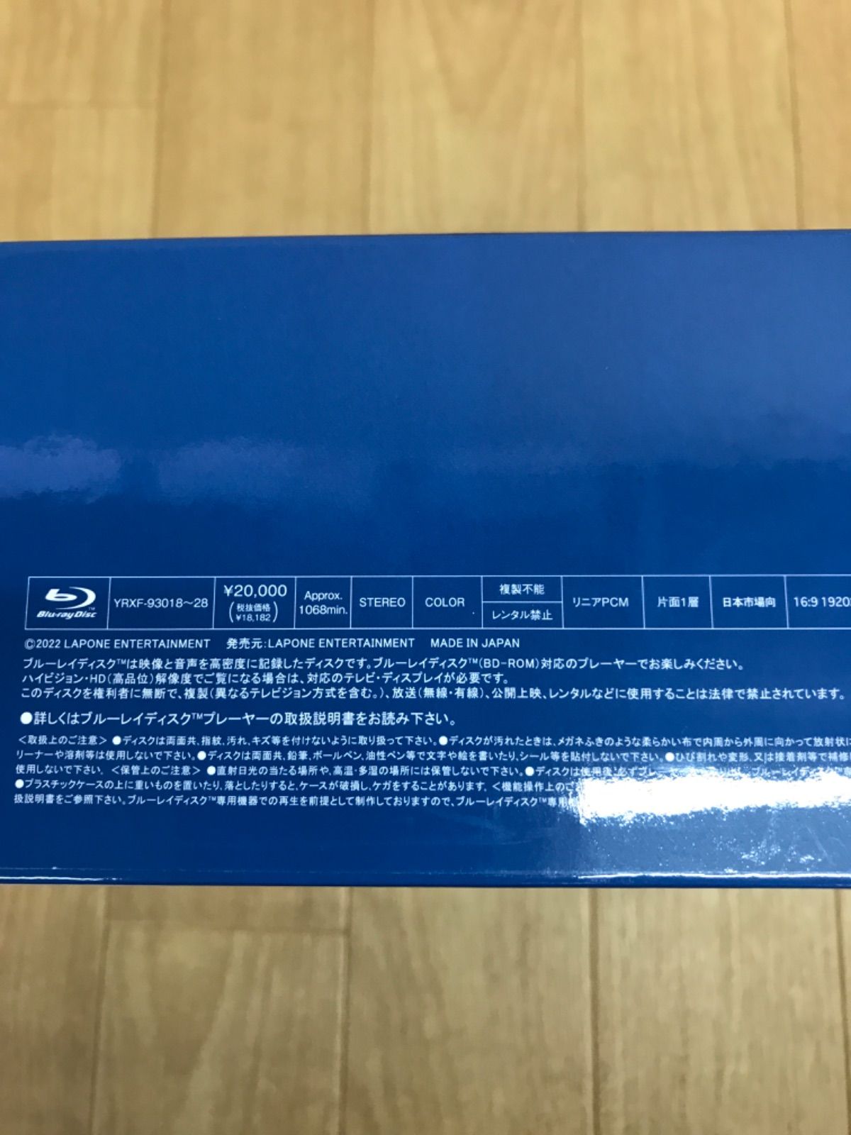☆【1枚のみ開封済・他未開封】PRODUCE 101 JAPAN SEASON2 番外編 ～11