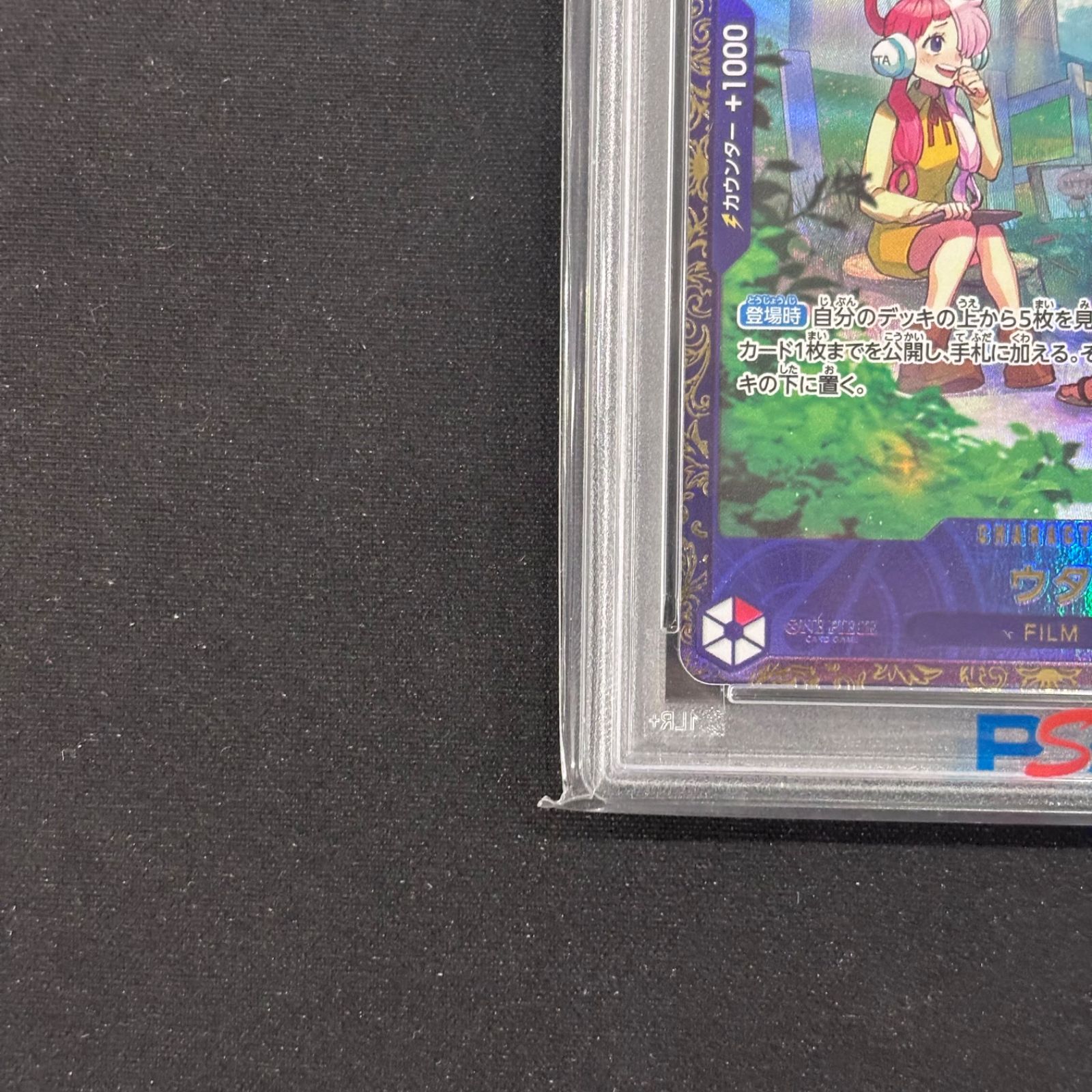 ワンピースカード PSA10 ウタ フラッグシップ プロモ OP09-002 A002