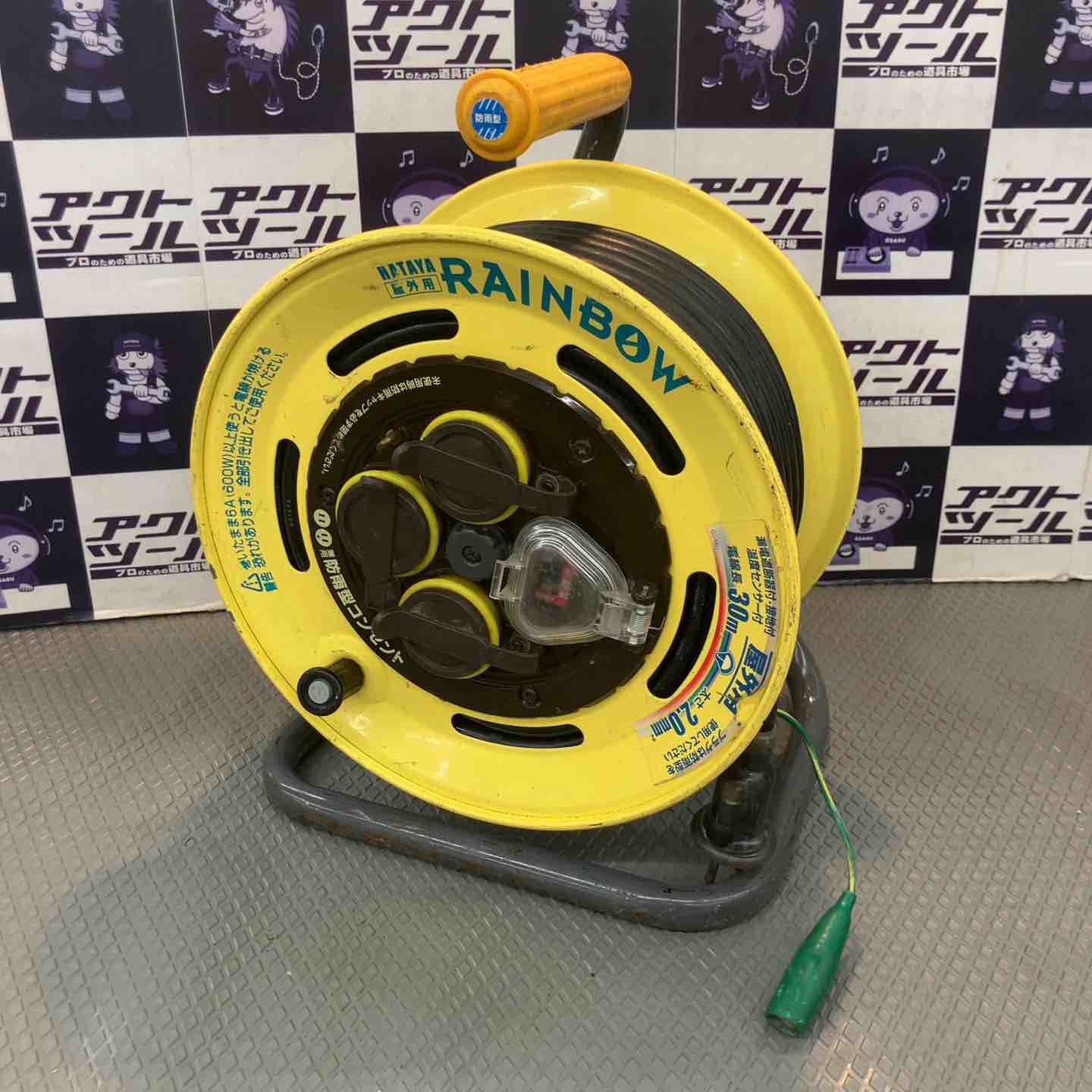 【中古品】ハタヤ(HATAYA) 防雨型コードリール レインボーリール SBE-30KC【所沢店】