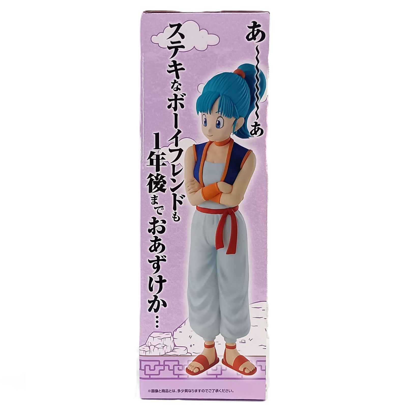 ○ BANDAI SPIRITS フィギュア ブルマ 「一番くじ ドラゴンボール EX