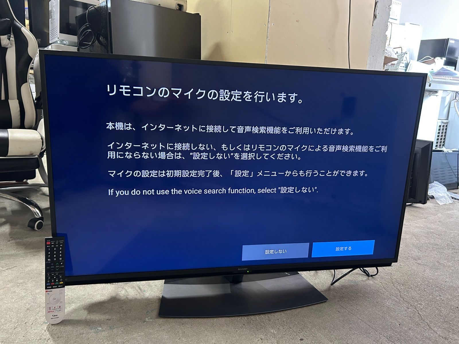☆メルカリ市☆ お得！4TC50CL1 液晶テレビ SHARP 美品】SHARP シャープ 4k 50インチ 液晶テレビ - メルカリ