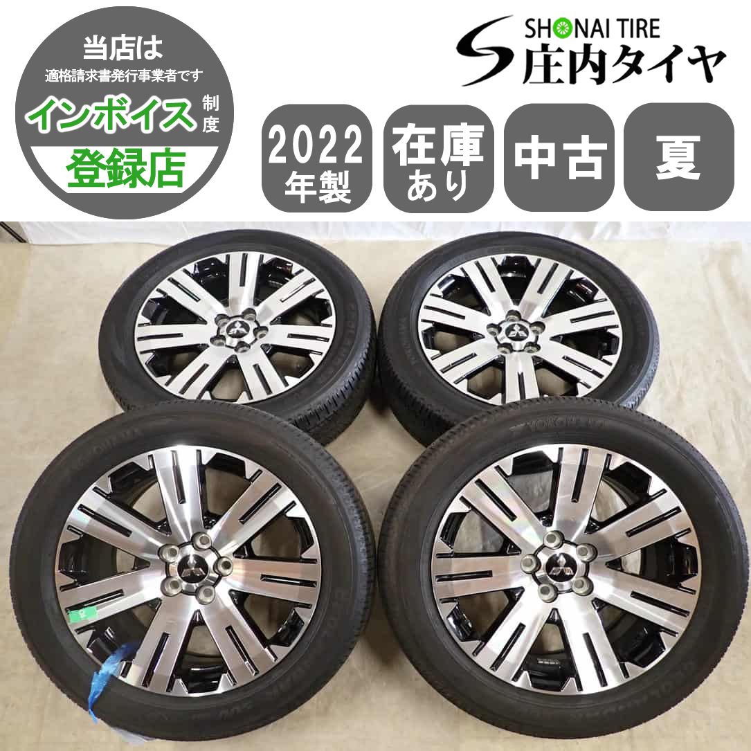 夏4本SET 会社宛 送料無料 225/55R18×7J 98H ヨコハマ ジオランダー 