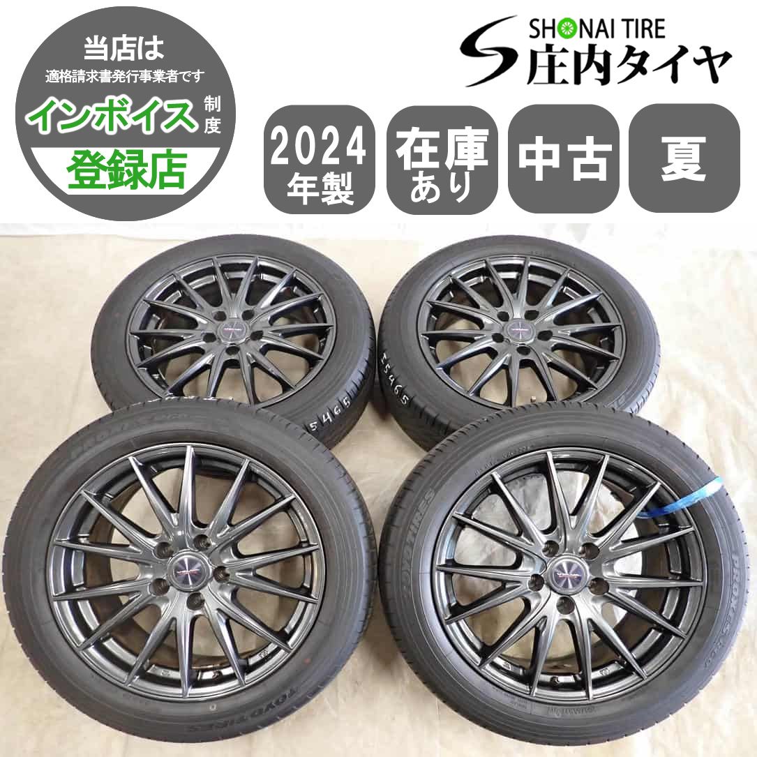 夏4本SET 会社宛送料無料 205/55R17×7J 91V トーヨー プロクセス R60 2024年製 WEDS ガンメタ アルミ 90系 ノア ヴォクシー 特価 NO,I5465