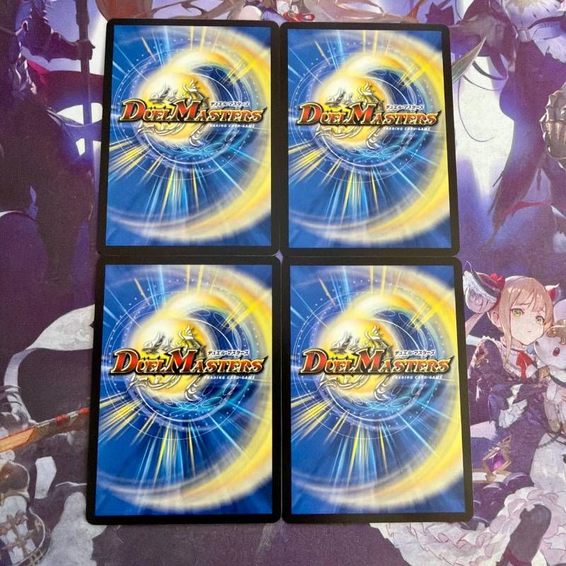天彩の精霊ミルディアス 金トレジャー 4枚 デュエルマスターズ デュエマ