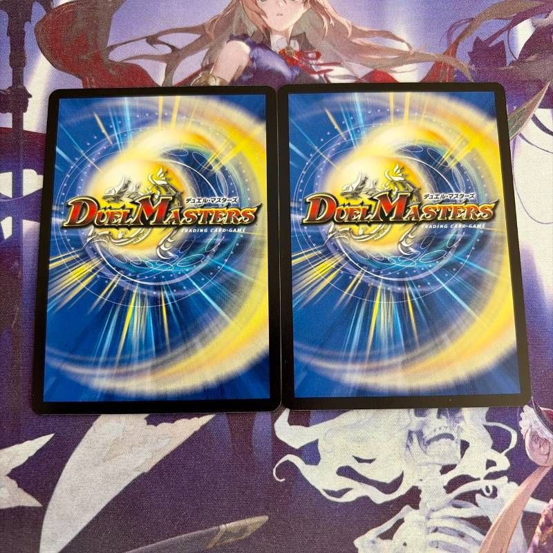 紅き団長 ドギラゴン悪 ドギラゴンヒート 金トレジャー 2枚 デュエル